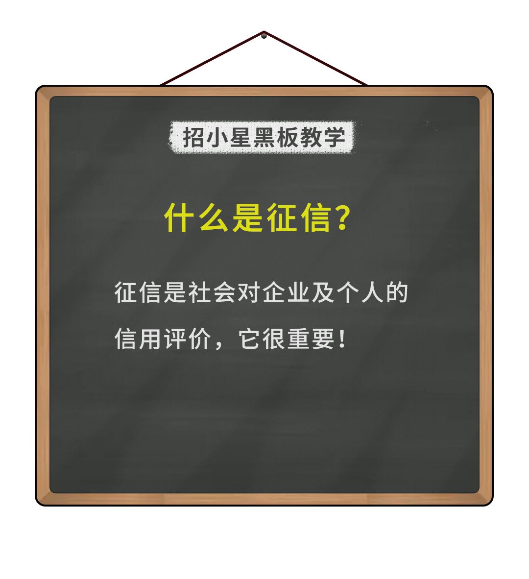 个人征信查询没有任何不良记录,免费征信查询怎么查征信报告