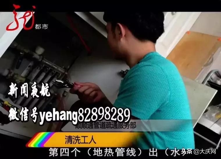 地热管堵住了怎么办,同一房间地暖有的地方热