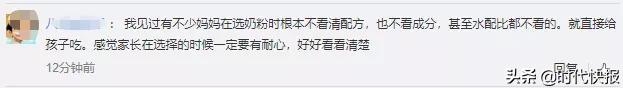 假奶粉大头娃娃现在怎么样了,大头娃娃奶粉事件后如何挑选奶粉