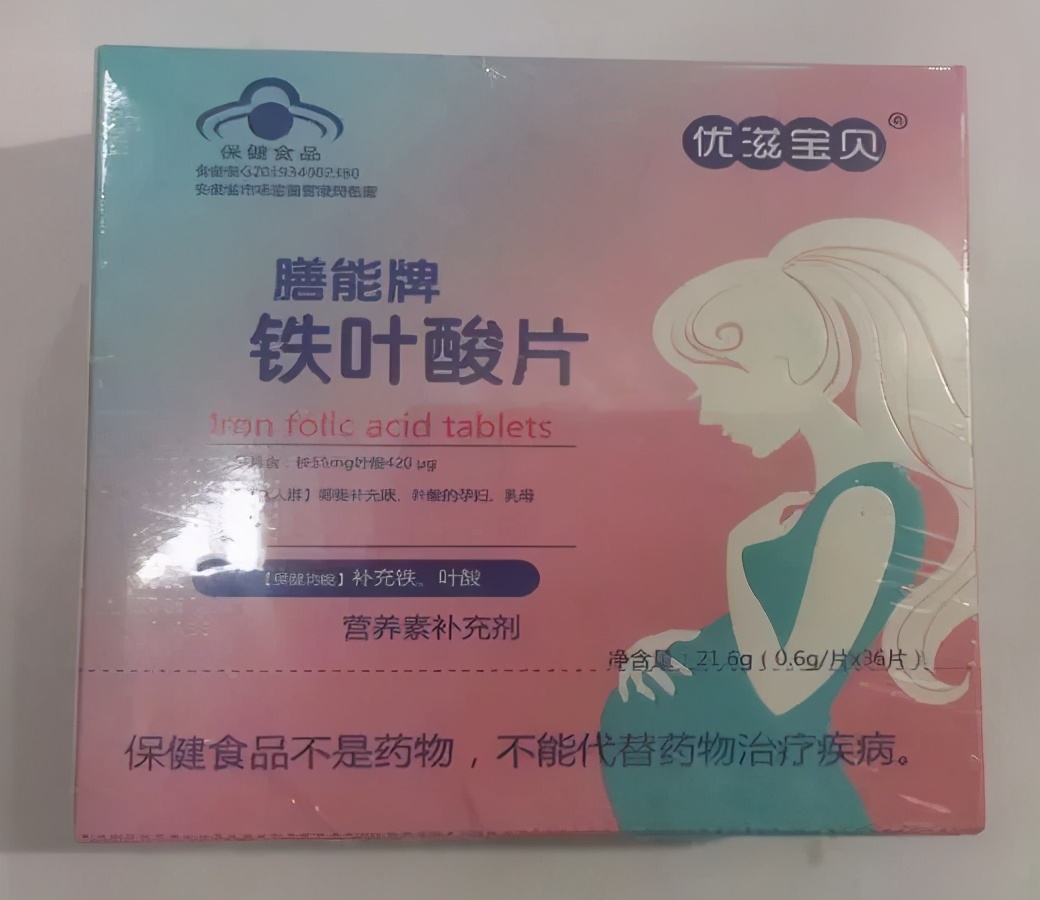 315保健品曝光名单查询2016,315黑榜保健品