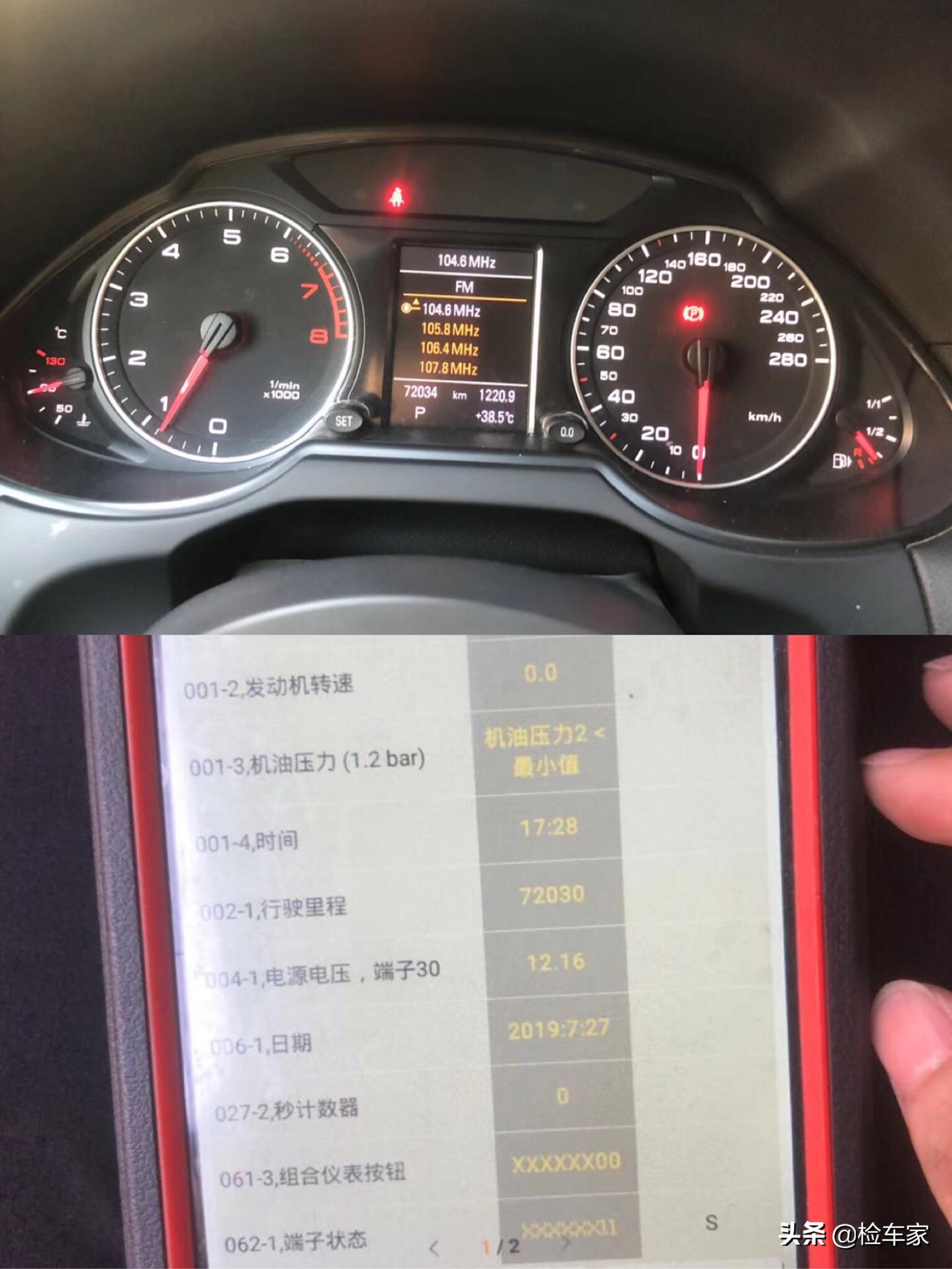 奥迪q514款十四万公里值得买吗,7年奥迪q5二手车多少钱