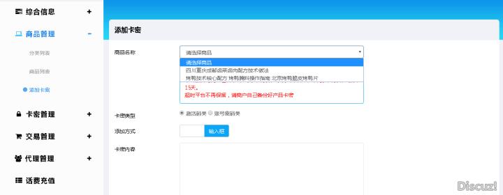 如何利用网络实现虚拟资源赚钱“自动化”？