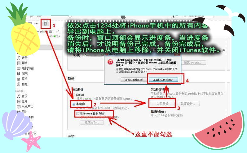 ios微信误删聊天记录怎么恢复,光荣手机微信聊天误删后如何修复