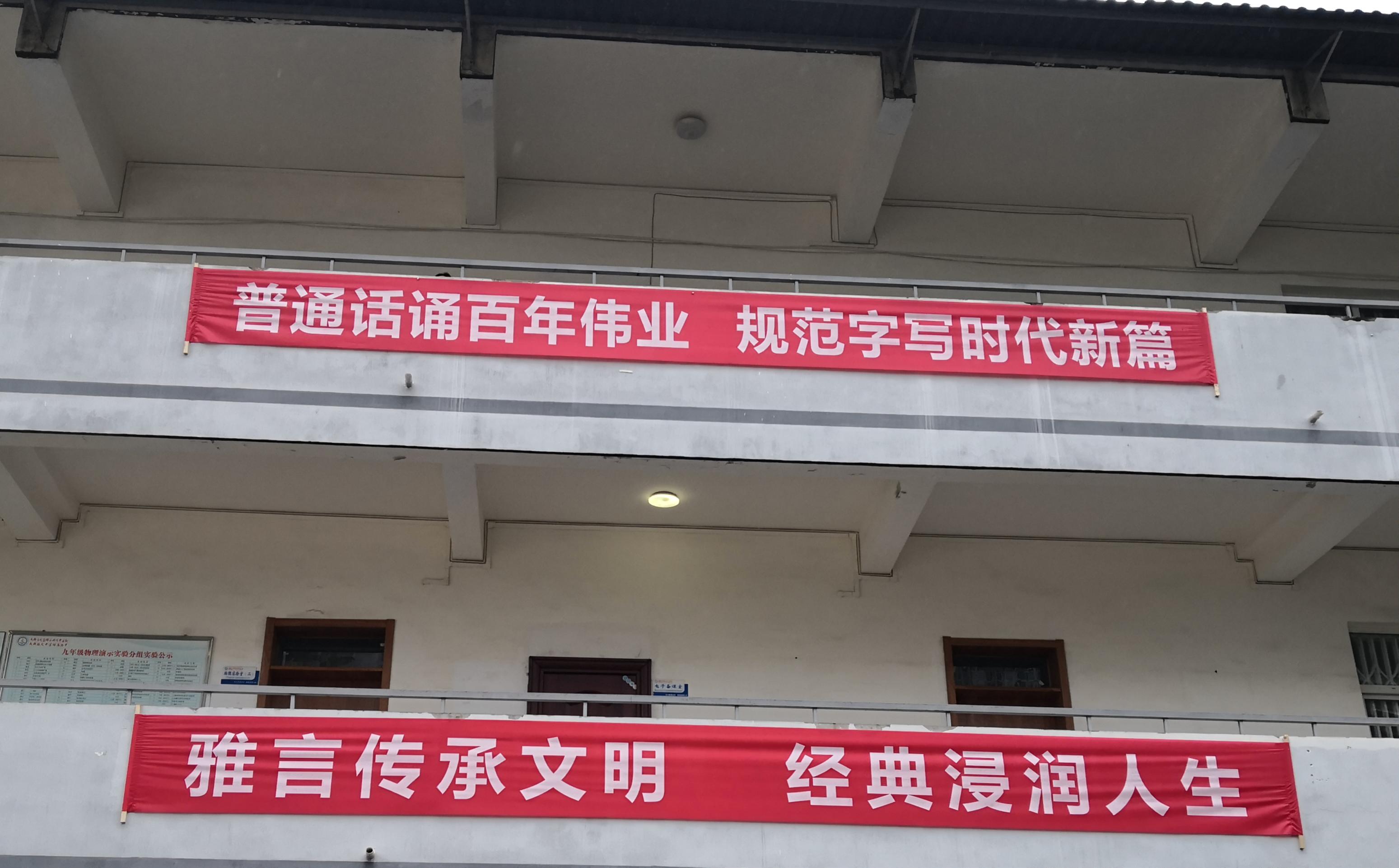 普通话诵百年规范写时代新篇内容,普通话诵百年伟业写时代新篇征文