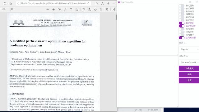 写论文24款必备实用工具推荐,学生党用的神器有哪些