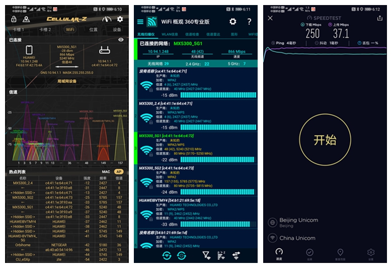 wifi6路由器升级版,千兆路由器wifi6如何测试