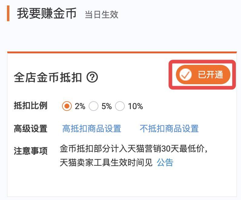 淘宝店铺虚假交易降权怎么办,淘宝店铺被降权没流量怎么办