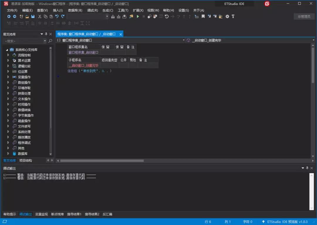 visualstudio杞欢缂栫▼,visualstudio楂樼骇缂栫▼