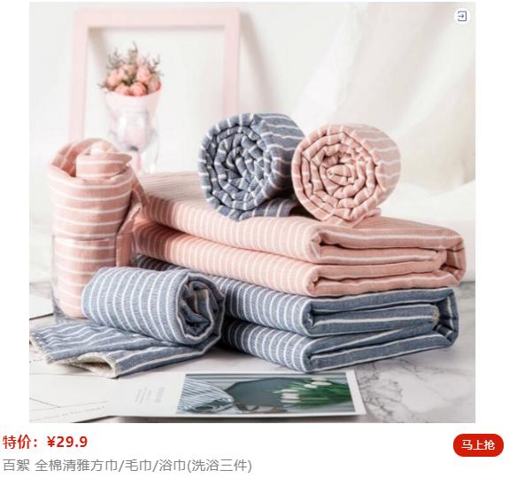 还呗优惠券,还呗打折