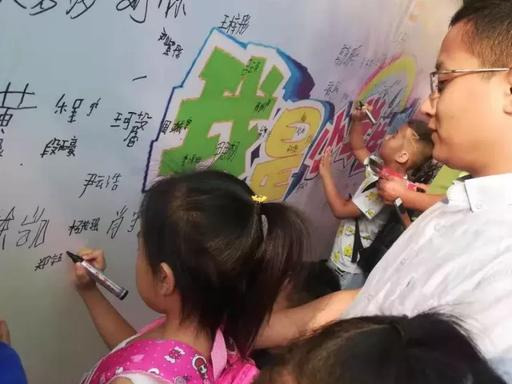 平桥区第一小学图片,平桥区第一小学教育