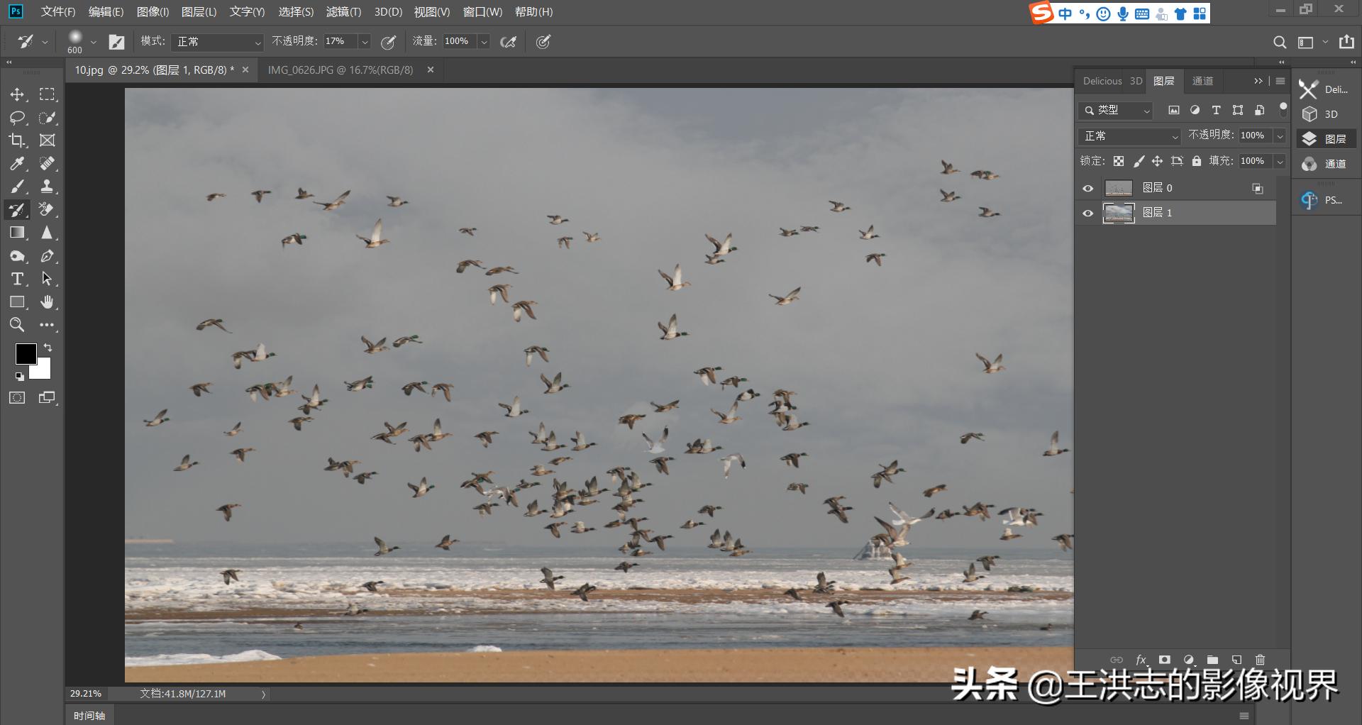 ps如何利用图层更换图片颜色,photoshop怎么给图层换颜色