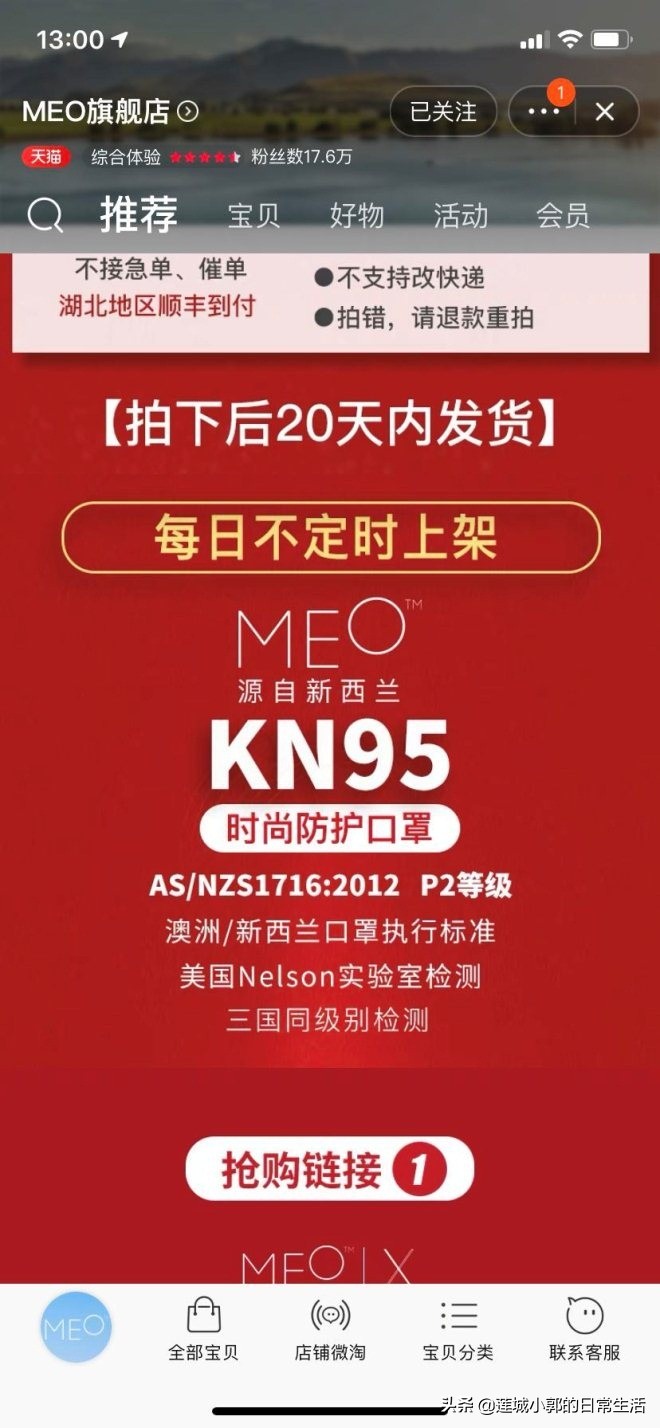 疫情下口罩药店断货，这几个电商平台可以购买，快去碰碰运气吧