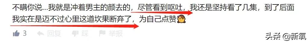 虽然总裁套路太俗烂，但这几位男明星还是在这条路上杀出一片天地