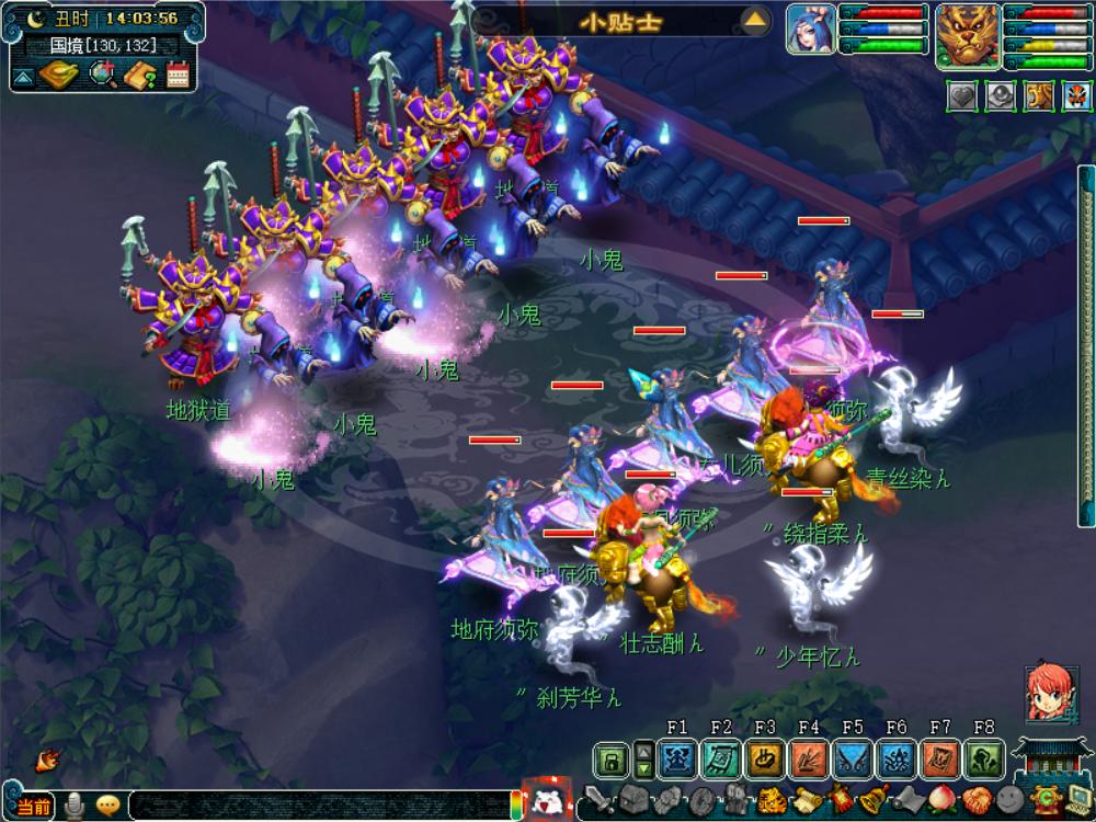 梦幻西游侠士水陆最快攻略,梦幻西游侠士水陆大会