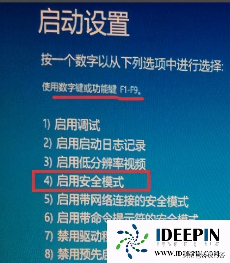 win10联想笔记本怎么进入安全模式,thinkpadwin10进入安全模式