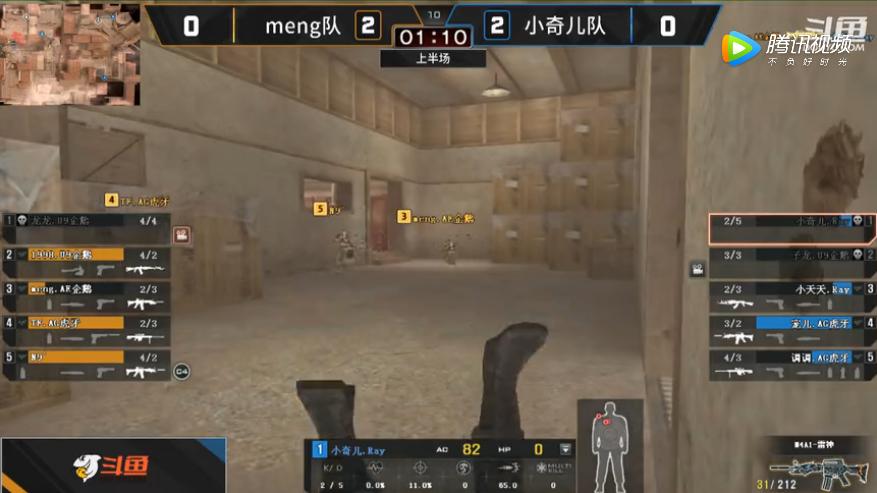 斗鱼枪王4倍赛,斗鱼枪王比赛视频