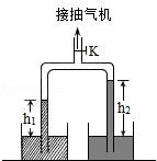 北方课堂初中物理9-2液体的压强练习题