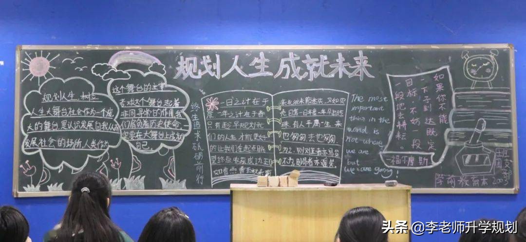 职业生涯的选择应该考虑哪几方面,自己未来职业生涯有哪些规划