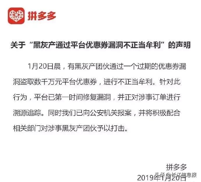 4毛充100话费？岳阳网友大呼：一觉醒来错过几个亿