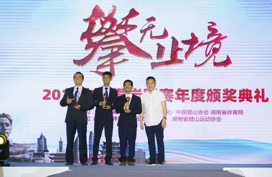 2019中国攀岩联赛总决赛长沙,湖南攀岩第十四届省运会