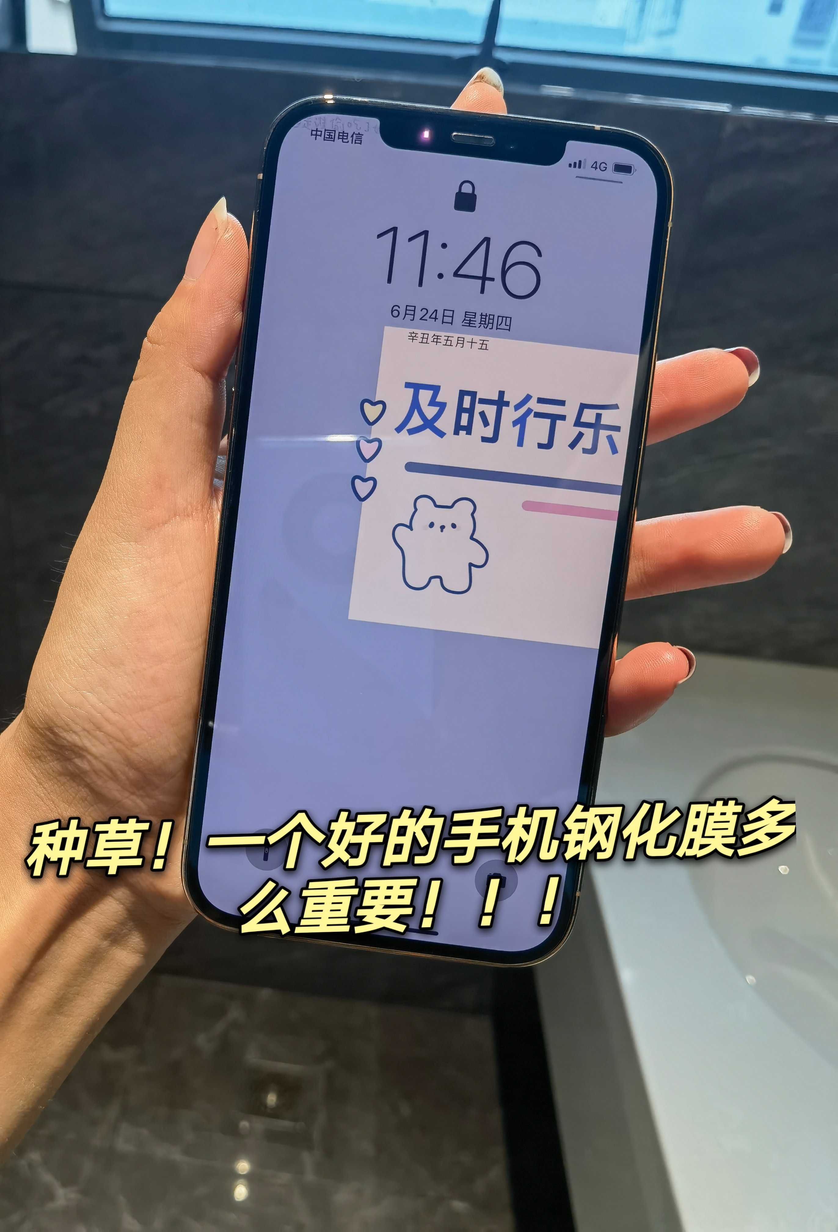 苹果12promax钢化膜贴膜神器,手机膜苹果12promax贴膜神器