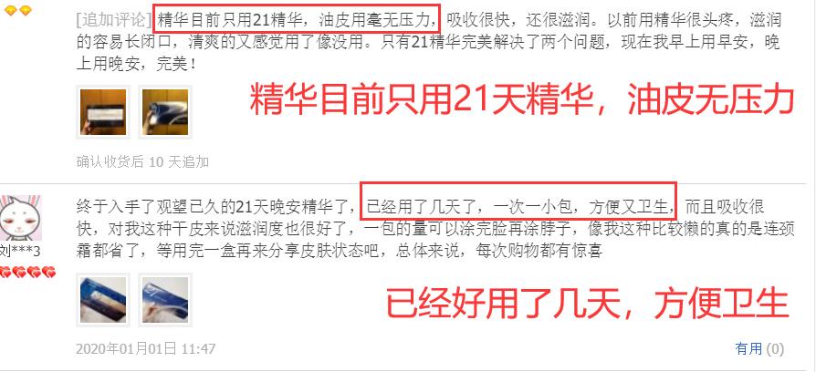 李佳琦真会用200元的化妆品吗？看了他推荐的这5款好物，我服了