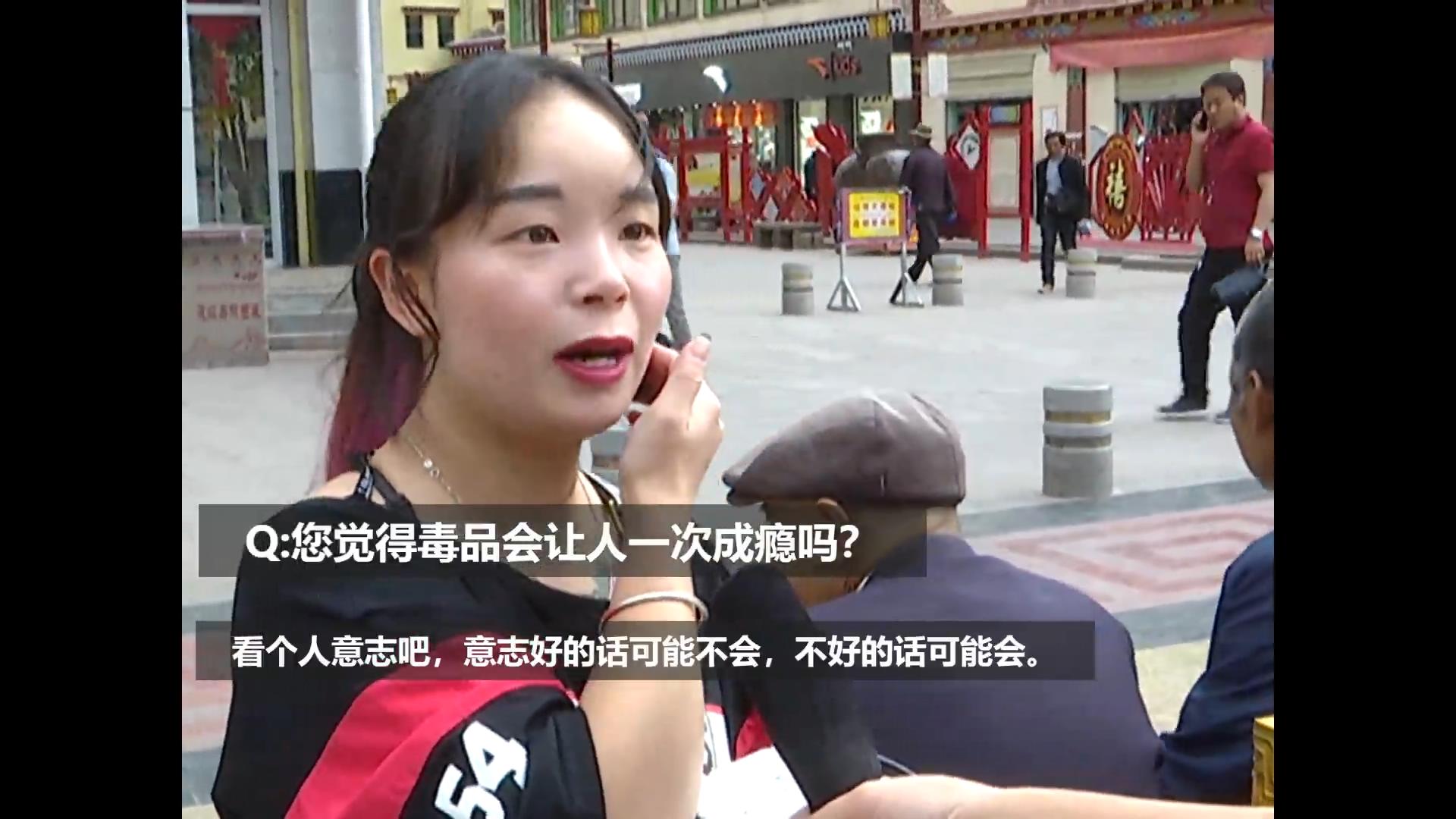 昌都街头采访姑娘,西藏昌都采访路人