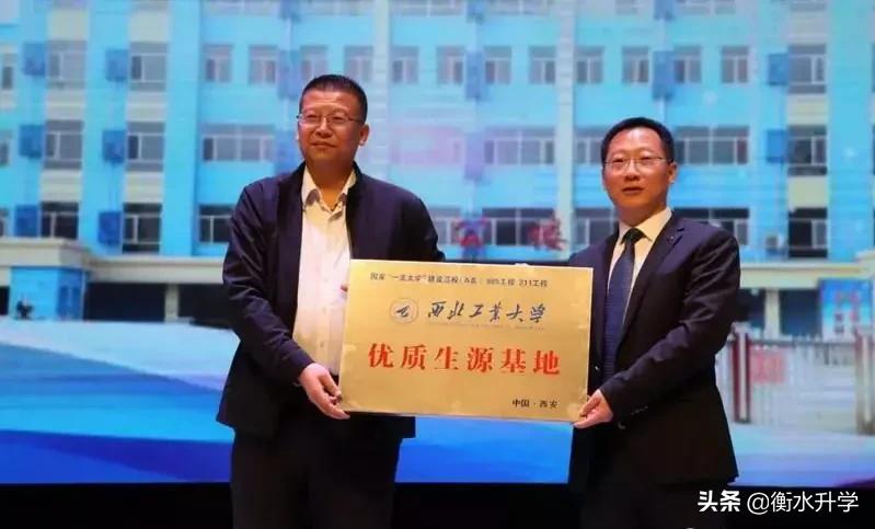 2022年衡中衡二系本科率,2021衡中衡二在主城区的招生计划