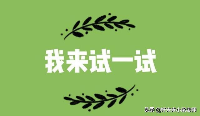 小学排列组合基本原理讲解,四年级排列组合问题讲解视频