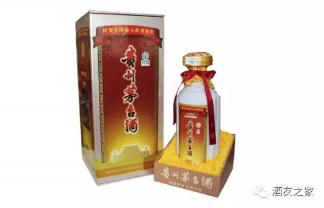 2020年茅台纪念酒有哪些,茅台50年纪念酒多少钱一瓶