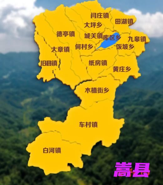 盘点起源于嵩县的十大成语典故之一：三过家门而不入