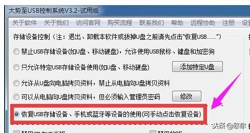 移动硬盘可以识别但是不显示盘符,移动硬盘有盘符但不显示容量修复