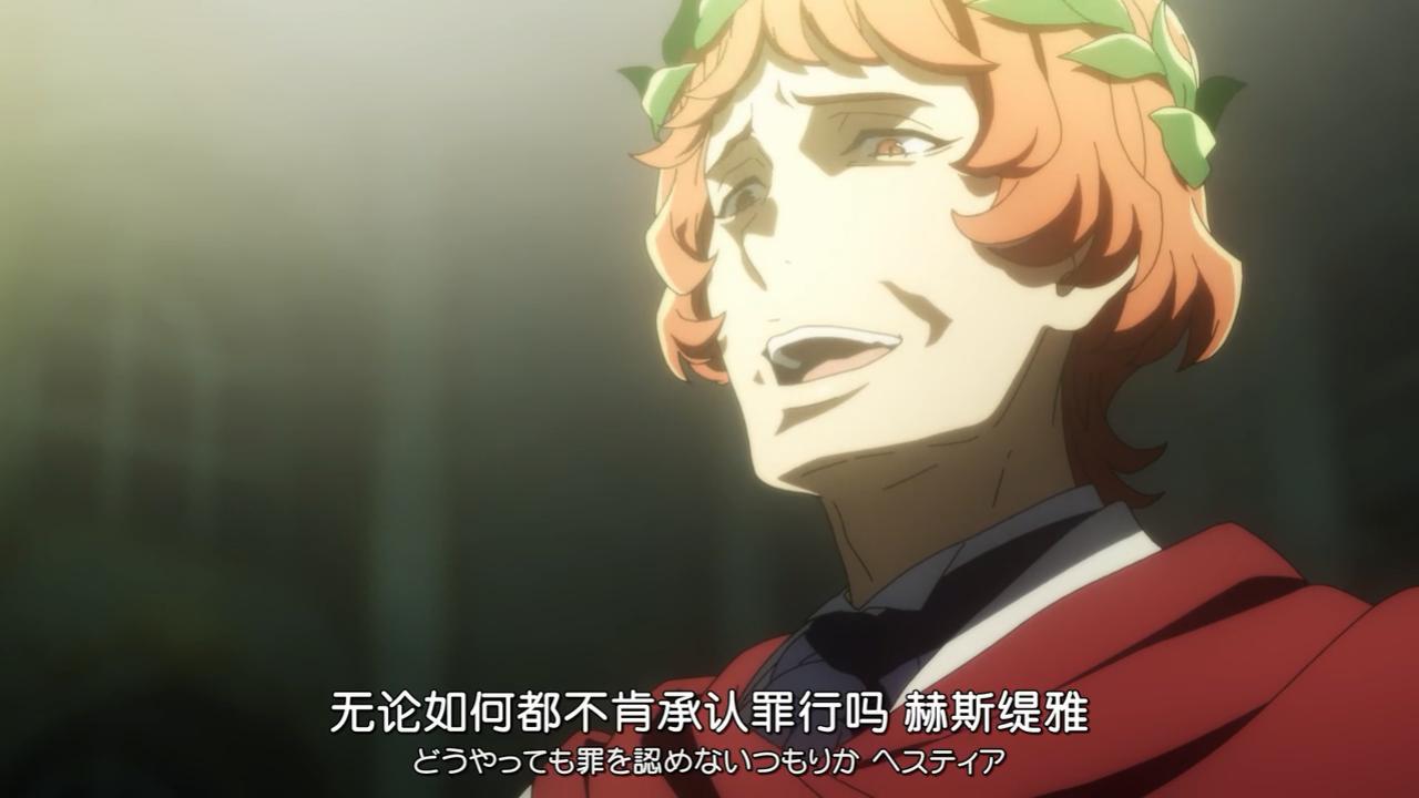 《地错2》动画第三集：给这种同伴点1万个赞！真想对反派吐口痰