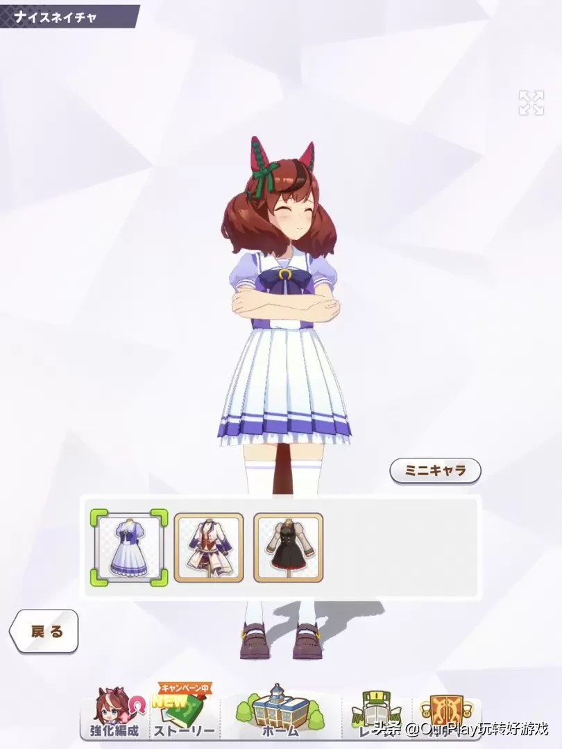 cygames赛马娘新游戏,2万字解说