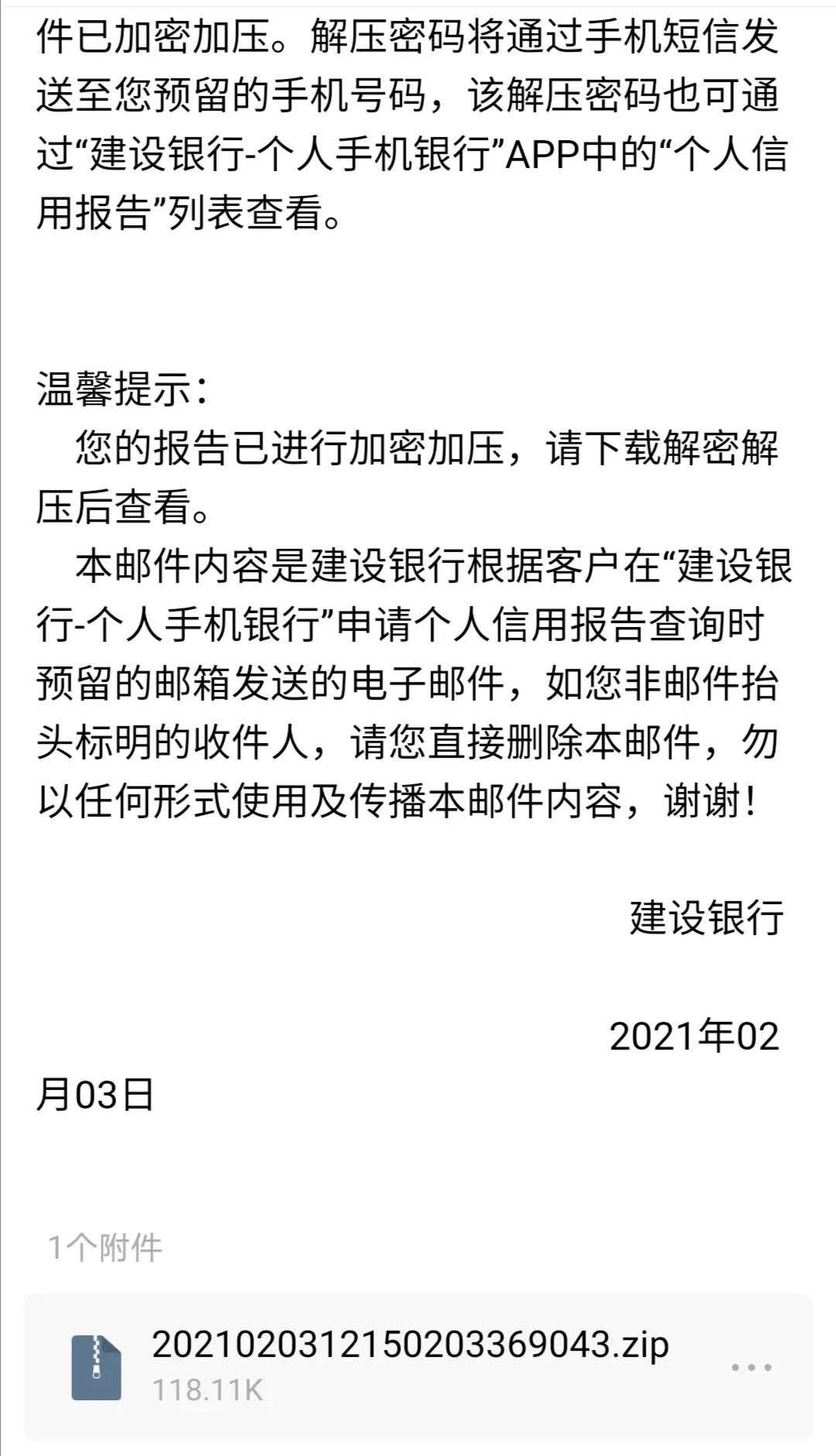 购房用的征信报告可以网上打印吗,怎么打印征信报告需要本人到场吗
