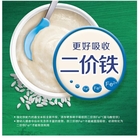 宝宝高铁米粉哪种牌子的好,国产婴儿高铁米粉十大品牌