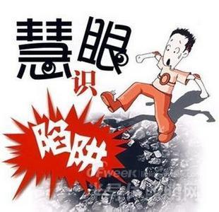 众筹投资人有什么风险,众筹投资人风险