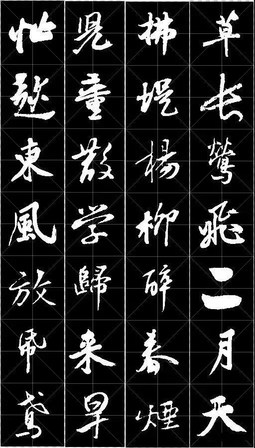 一首经典古诗词书法作品,十三言诗13首书法