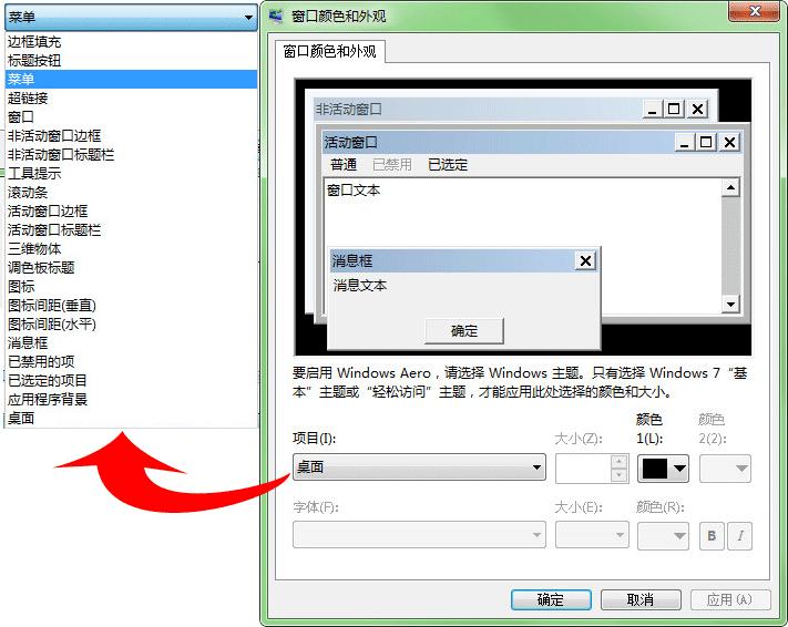 windows11怎么设置护眼模式,windows10护眼模式怎么开