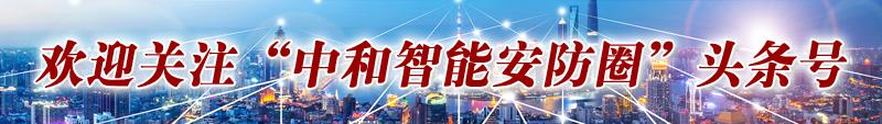 家用监控怎么安装比较美观,云台监控安装详细步骤