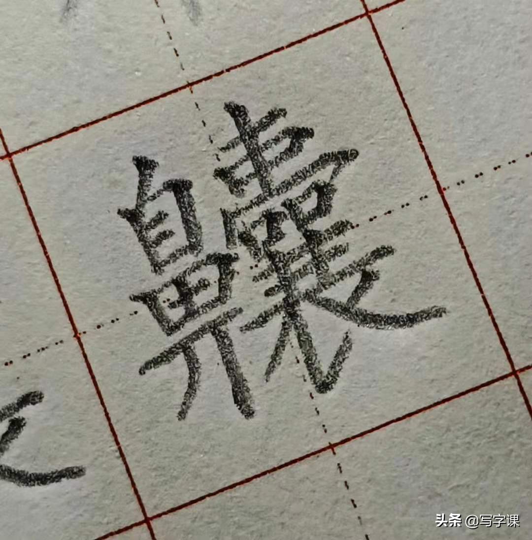 怎么写好字先从选好笔开始,怎样快速学会写好有笔锋的字