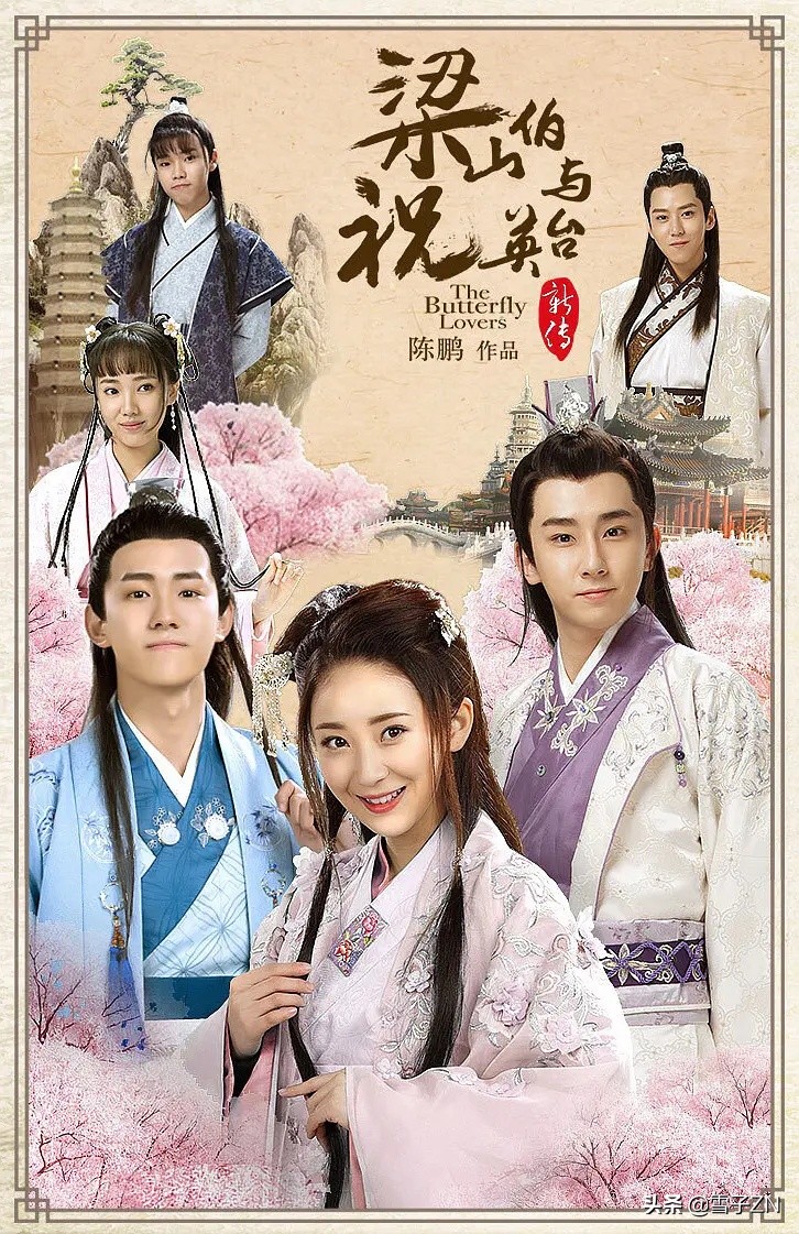 少年梁祝中的马文才爱祝英台吗,梁祝中马文才与祝英台有没有感情