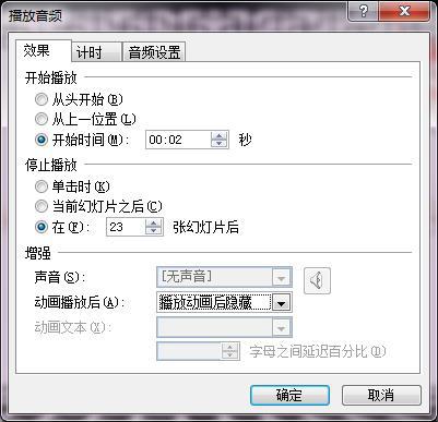 幻灯片的底板如何修改,怎样修改多张幻灯片