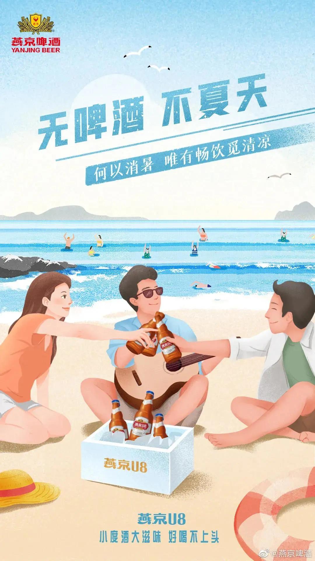 2021小暑品牌借势海报盘点，李子柒这次不灵了？