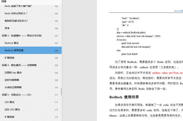 9种分布式ID生成之美团（Leaf）实战