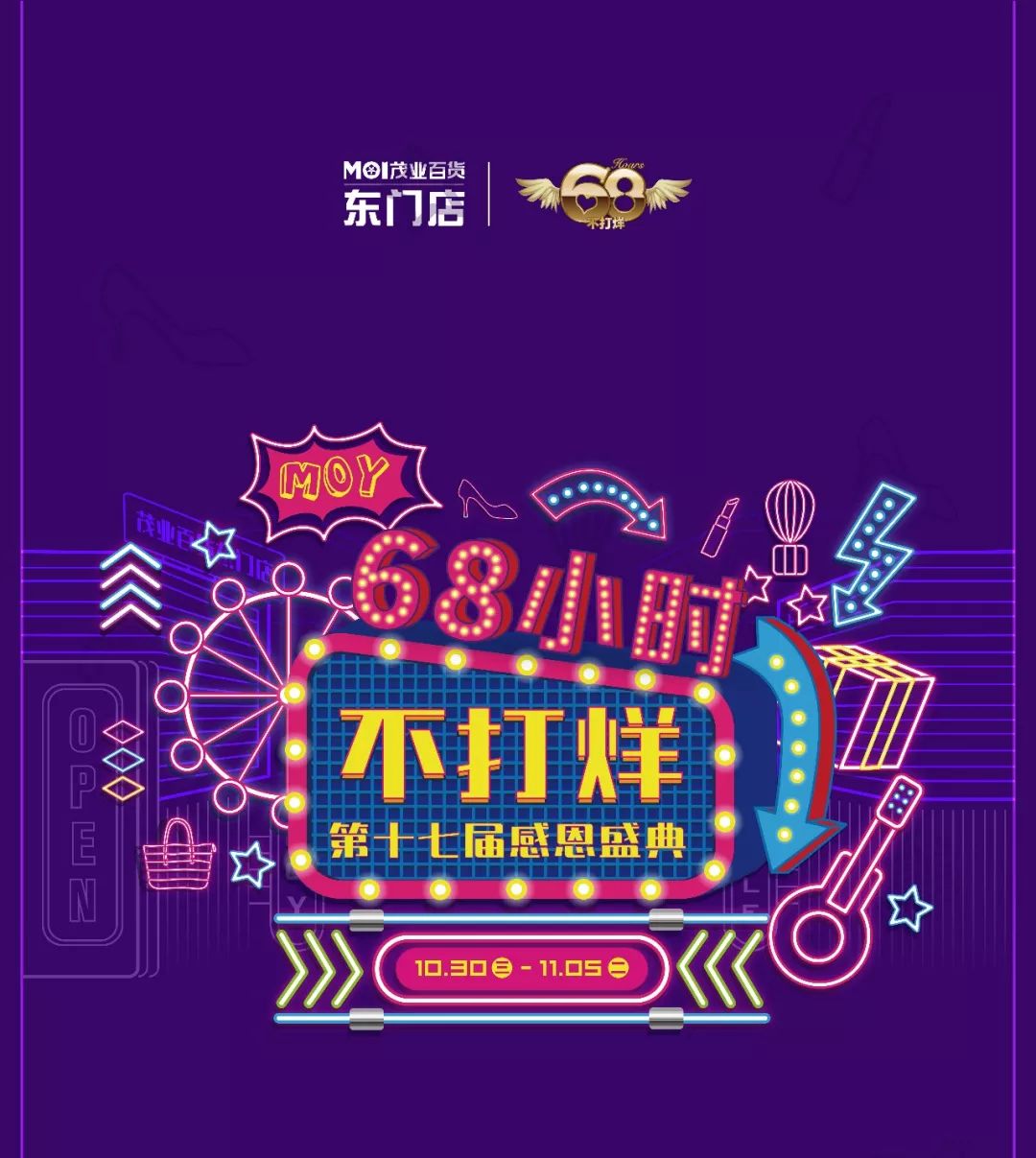 耐克阿迪达斯全城一折,耐克阿迪全场低至全部特惠