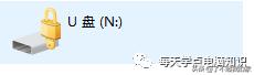 u盘加密最简单的方法,不用安装软件就能给u盘加密