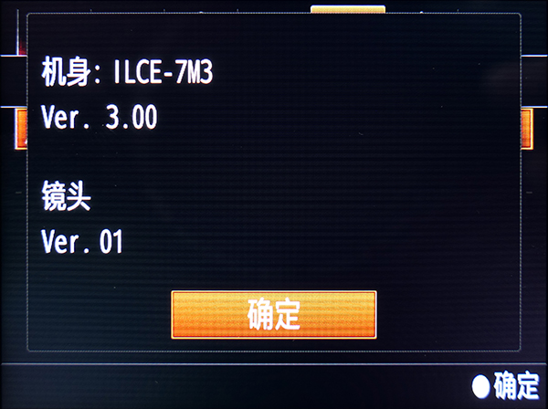 索尼a7m3提高锐度和像素,索尼微单a7m3使用技巧