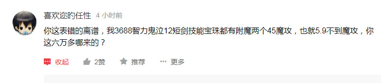 dnf16武器鬼泣,dnf110级版本鬼泣武器展示