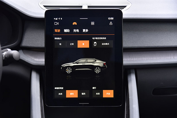 极星2首发版和24款有什么不同,极星2车机芯片